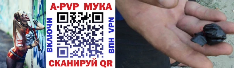 купить наркотики сайты Обь Альфа ПВП крисы CK