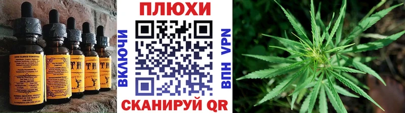 магазин продажи   Обь  Canna-Cookies марихуана 