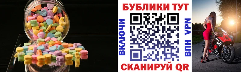 ЭКСТАЗИ диски где купить наркотик Обь