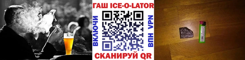 ГАШИШ hashish  Обь 