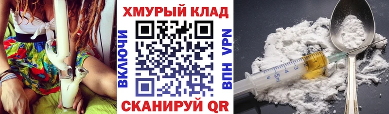 ГЕРОИН VHQ  Обь 