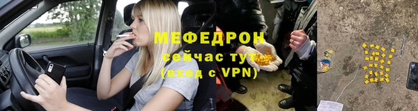 прущие грибы Балахна