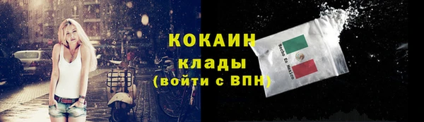 соль ск Балабаново