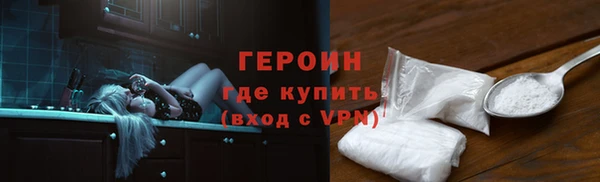 соль ск Балабаново