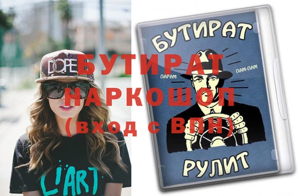 соль ск Балабаново