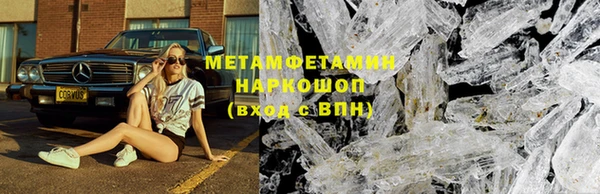 соль ск Балабаново