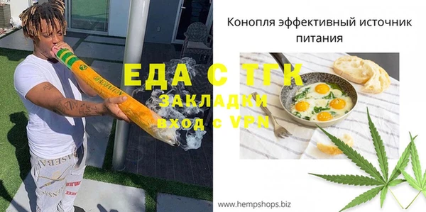 соль ск Балабаново