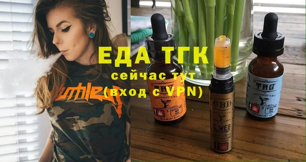 прущие грибы Балахна