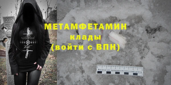 гашиш Баксан