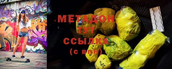 соль ск Балабаново