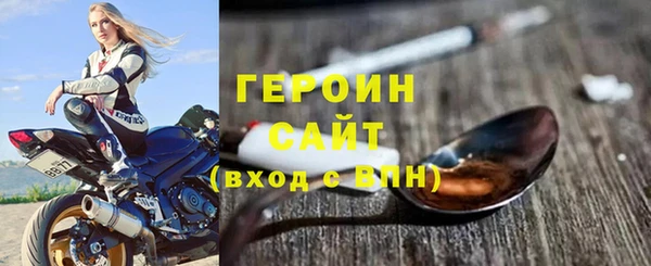 соль ск Балабаново