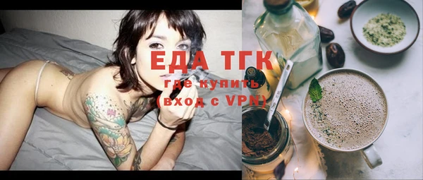 прущие грибы Балахна