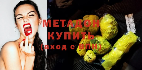 мефедрон VHQ Покачи
