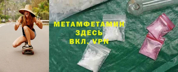 соль ск Балабаново