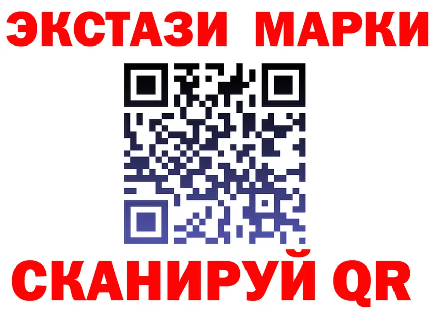 МЕФ мука вход это MEGA Обь
