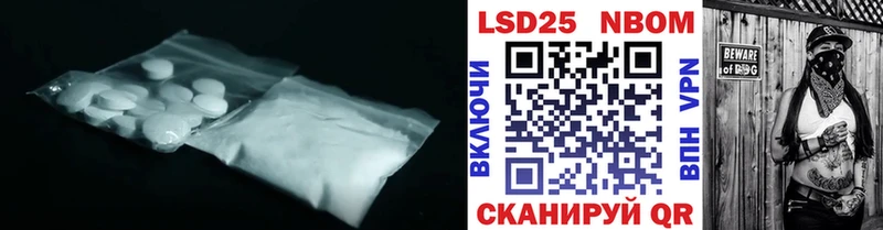 ЛСД экстази ecstasy Обь