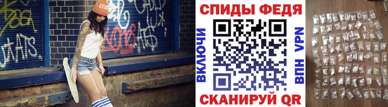купить   Обь  МЕТАМФЕТАМИН витя 