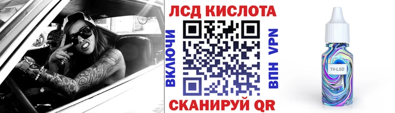 Марки N-bome 1,5мг Обь