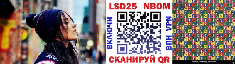 Марки N-bome 1,8мг  купить наркоту  Обь 