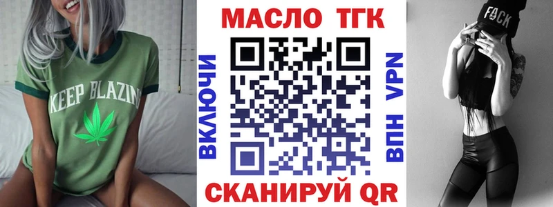 Дистиллят ТГК гашишное масло Обь